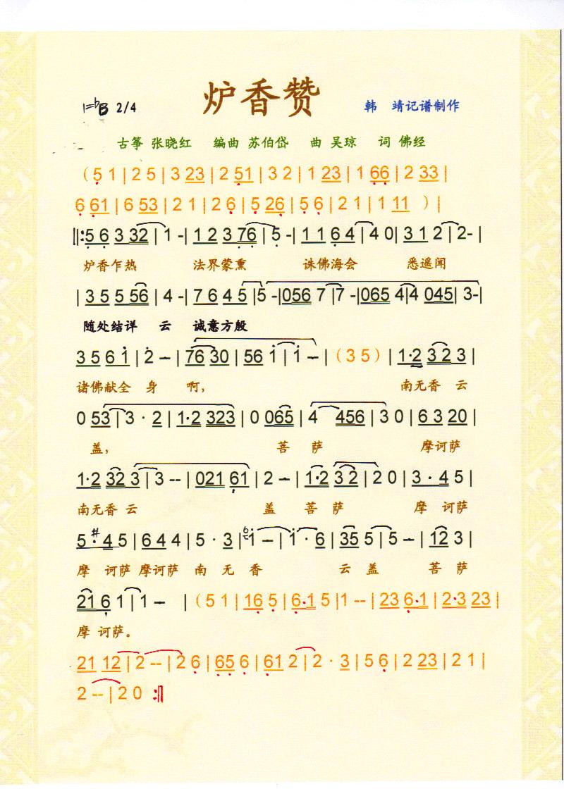 ¯ޡס(ָ)1