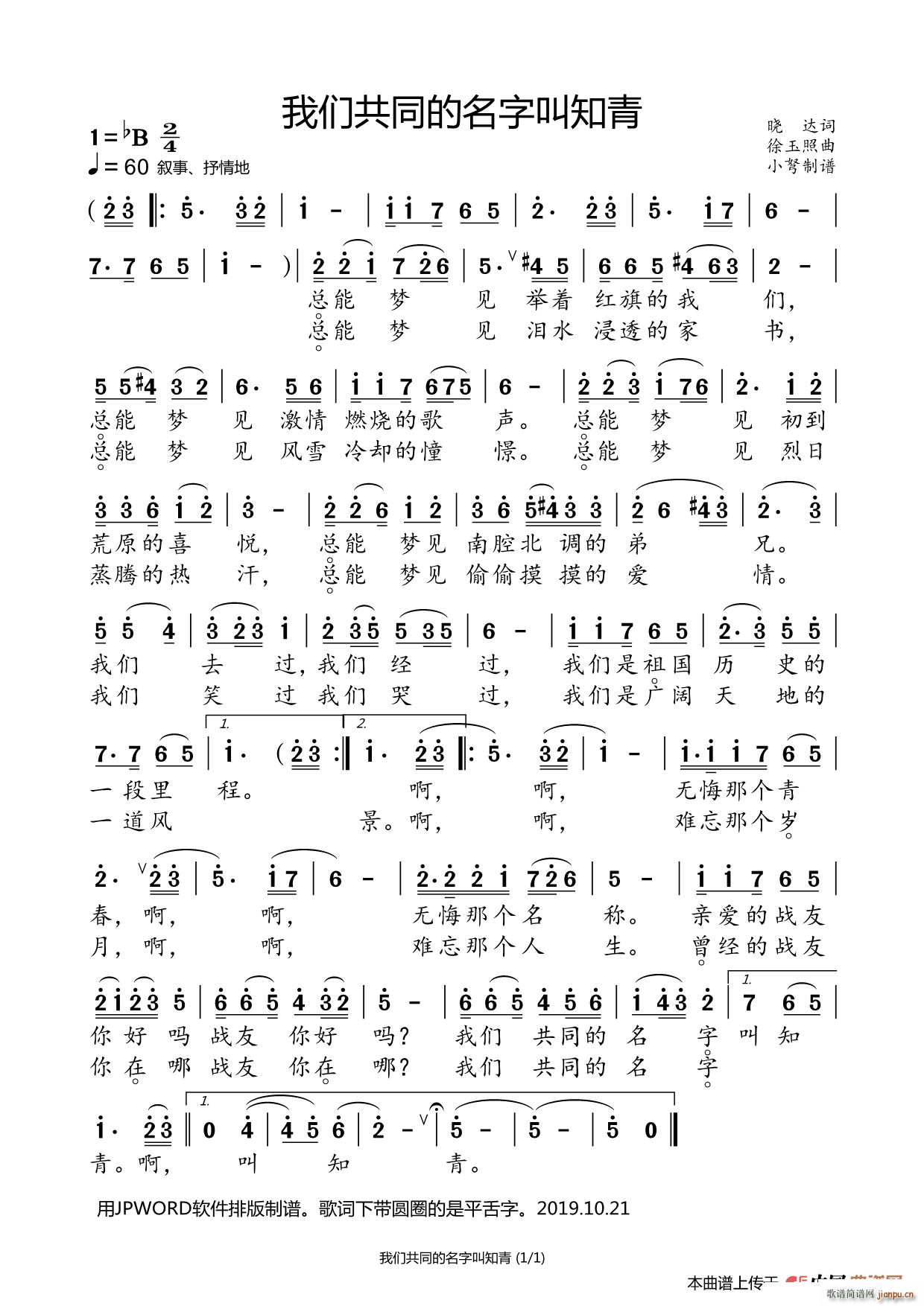 ǹֽ֪ͬ ֪50ר(ʮּ)1