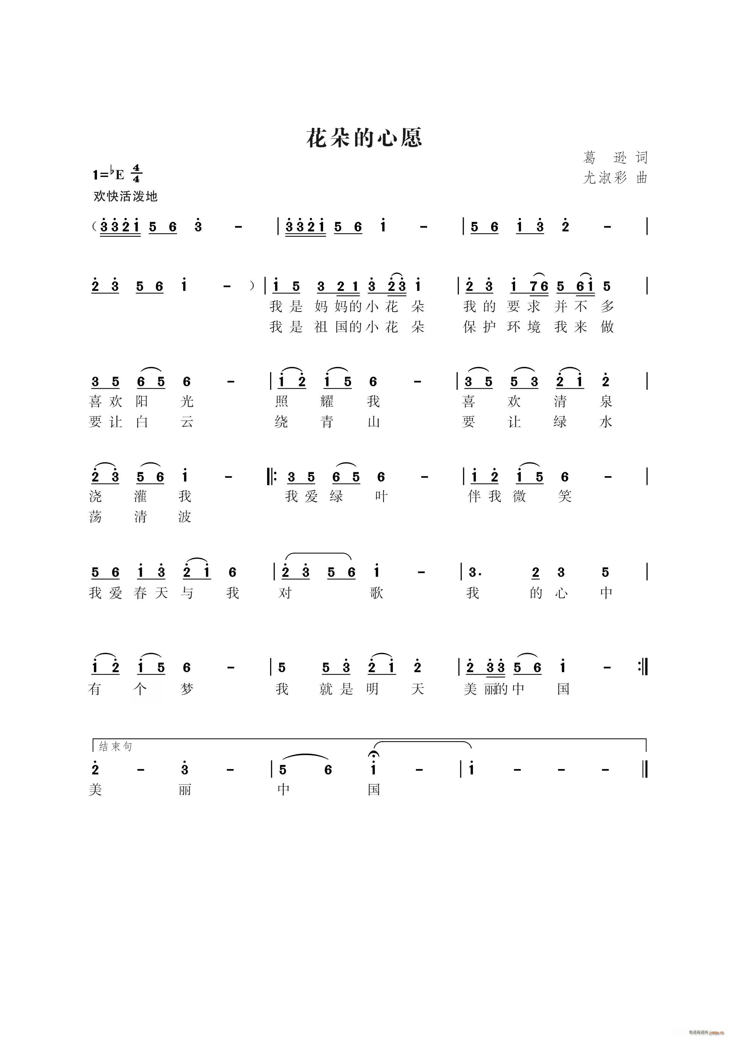Ը(ָ)1