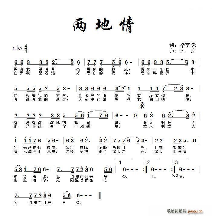  񱣴 (ʮּ)1