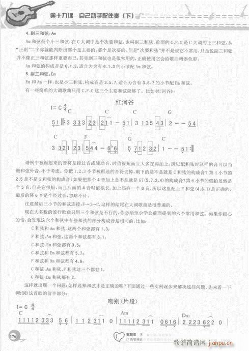 ѧ20161-180()16
