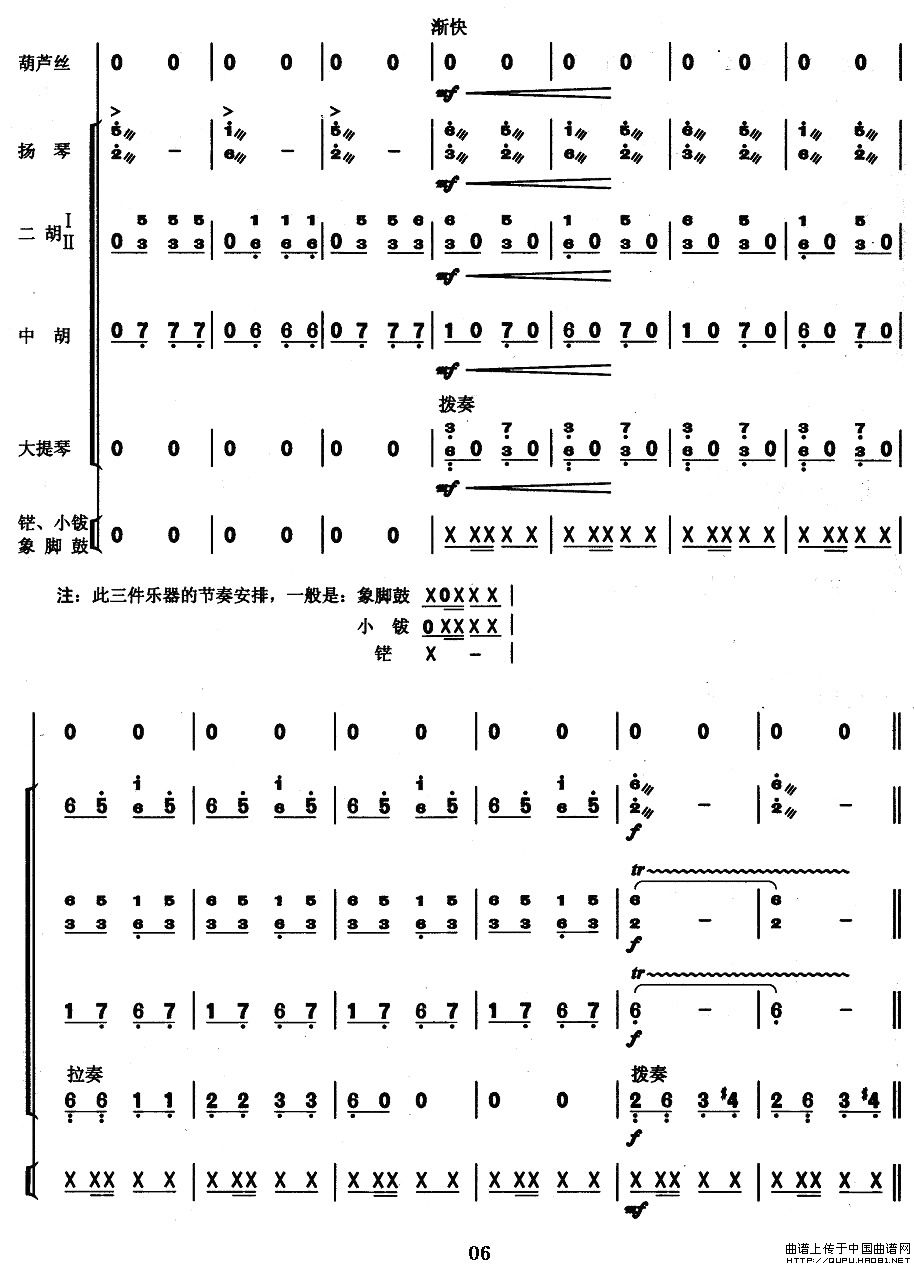 ı߽P6(ָ)1