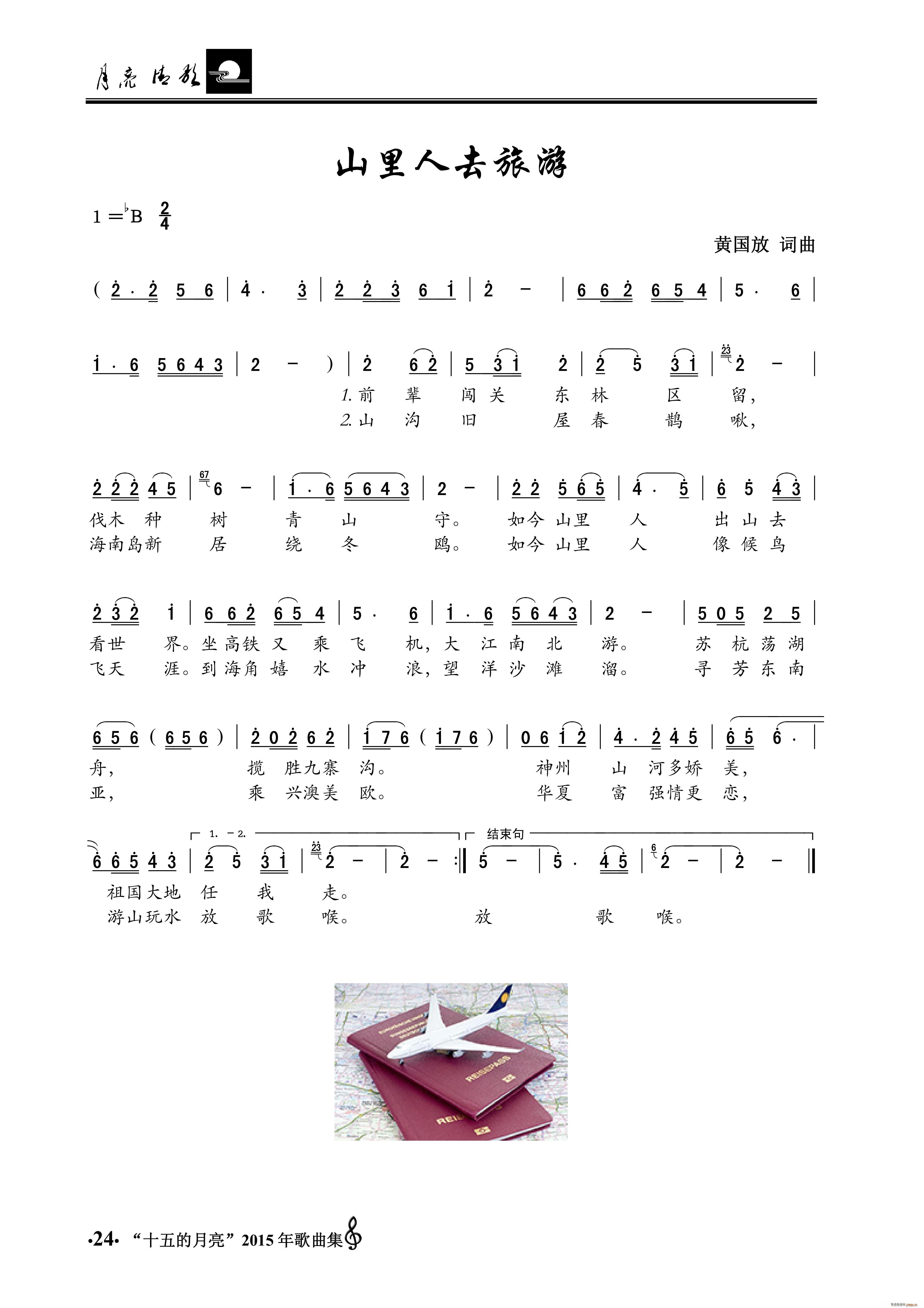 ɽȥ(ָ)1