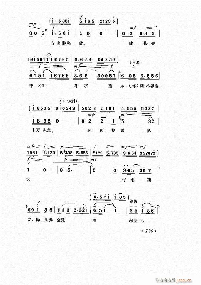  Ϸ Сμ121 169()19