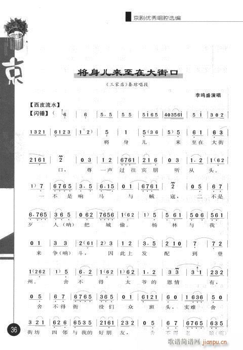 弭21-40()16