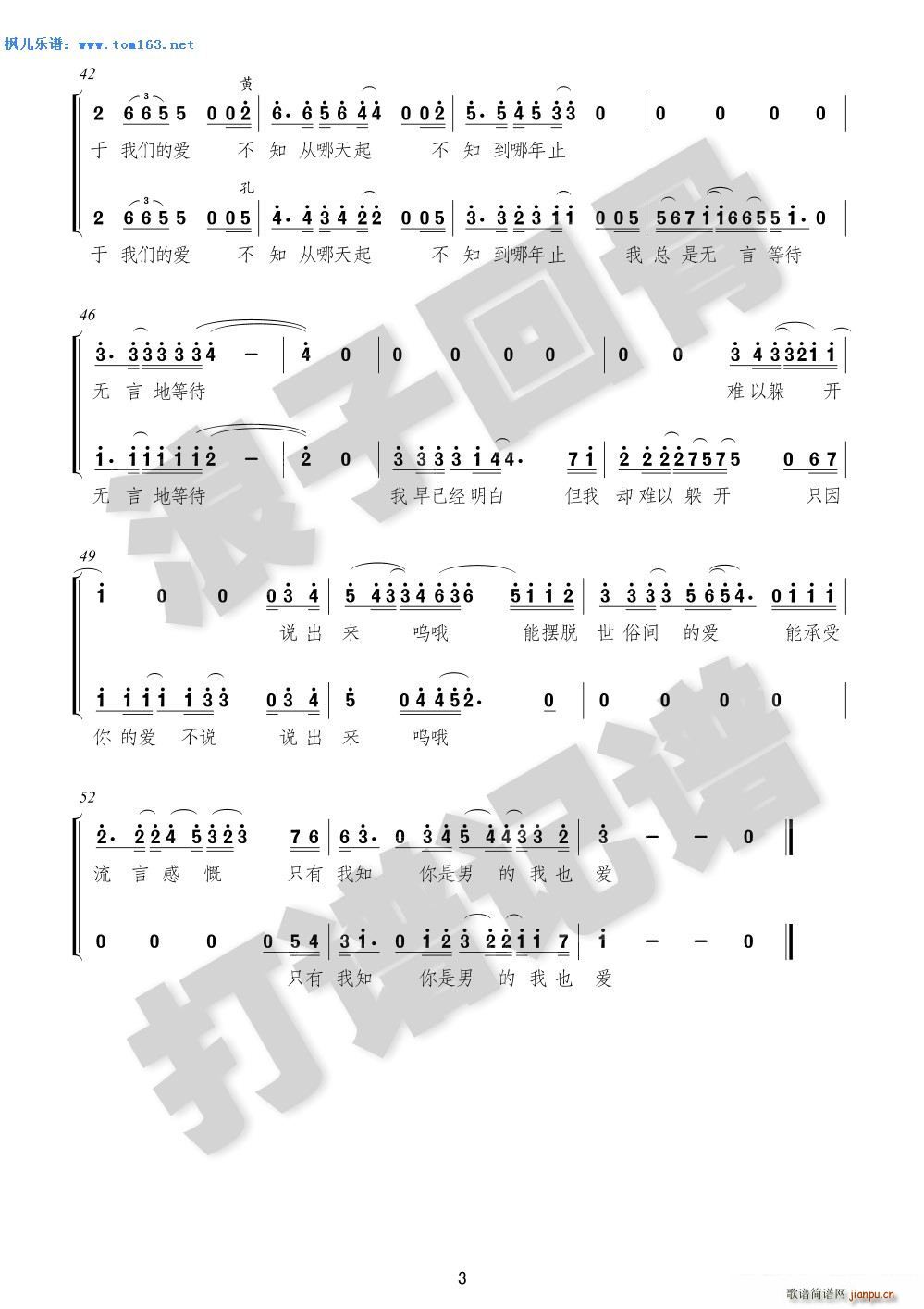  ư еҲ (ʮּ)3
