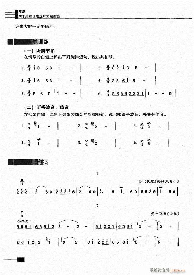ӳ̳61 120(ʮּ)36