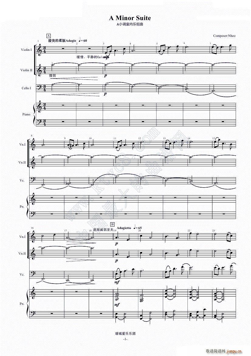 A Minor Suite()1