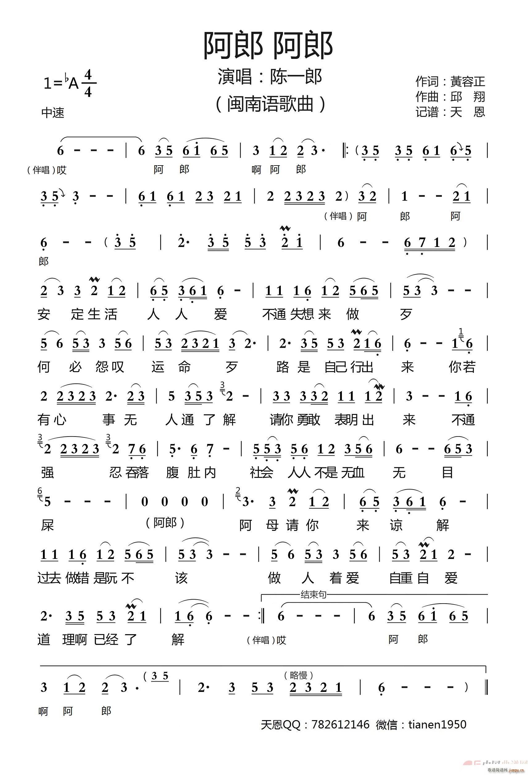 ɰ (ʮּ)1