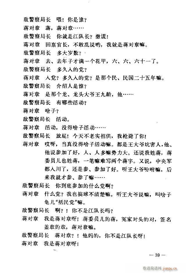 ߳  籾31-60(ʮּ)9