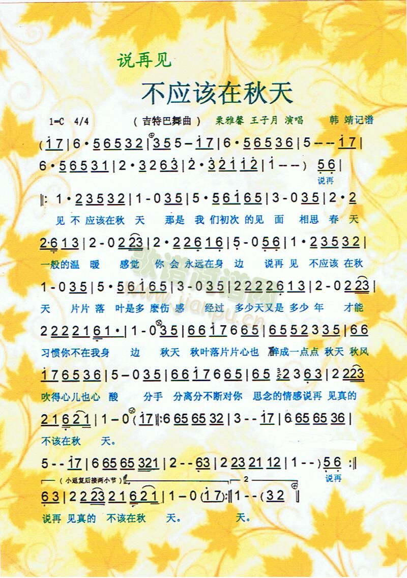 ˵ټӦ졾ס(ʮּ)1