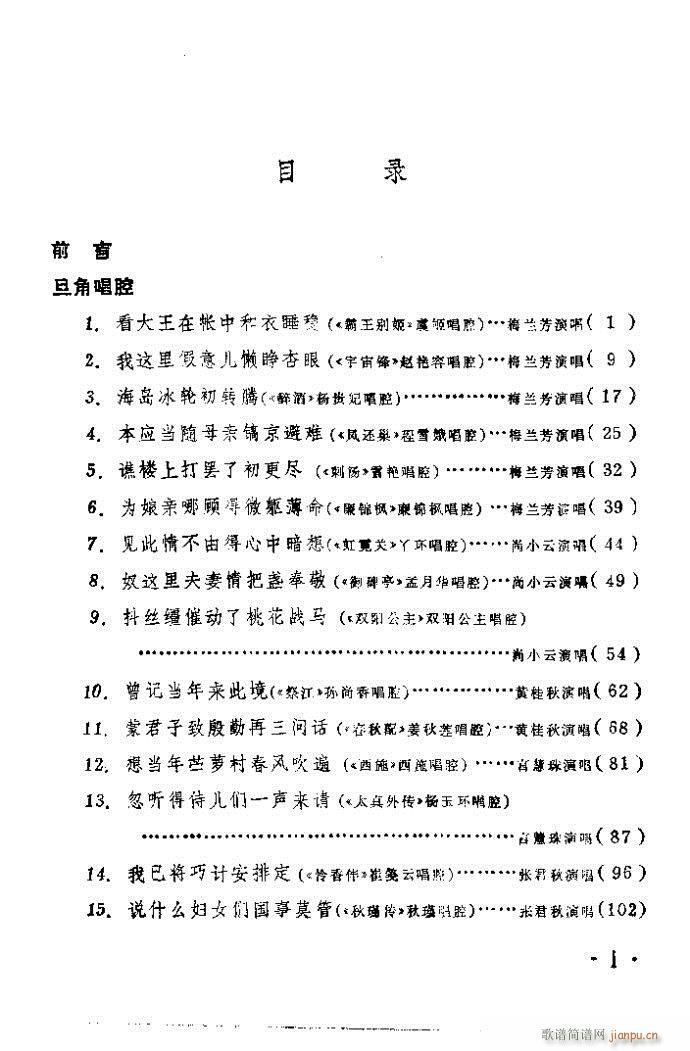 ǰĿ¼1-40()3