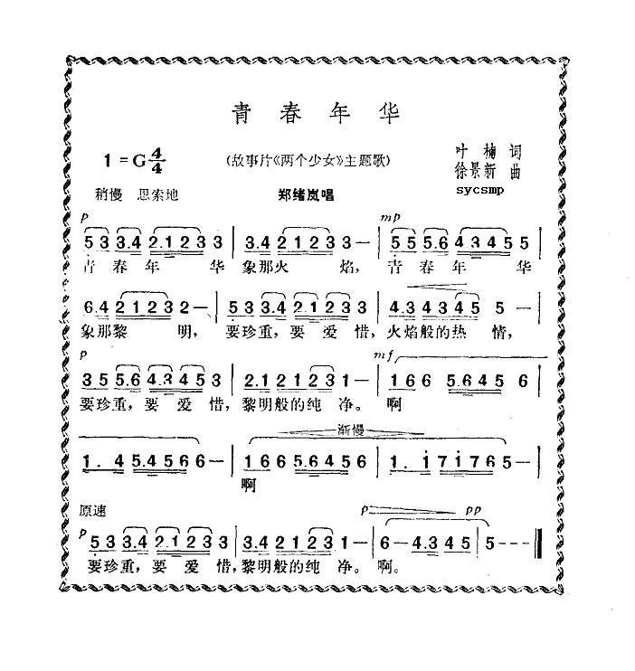 ഺ껪(ָ)1