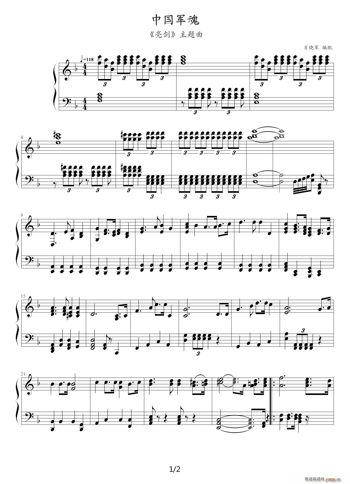 й F()1