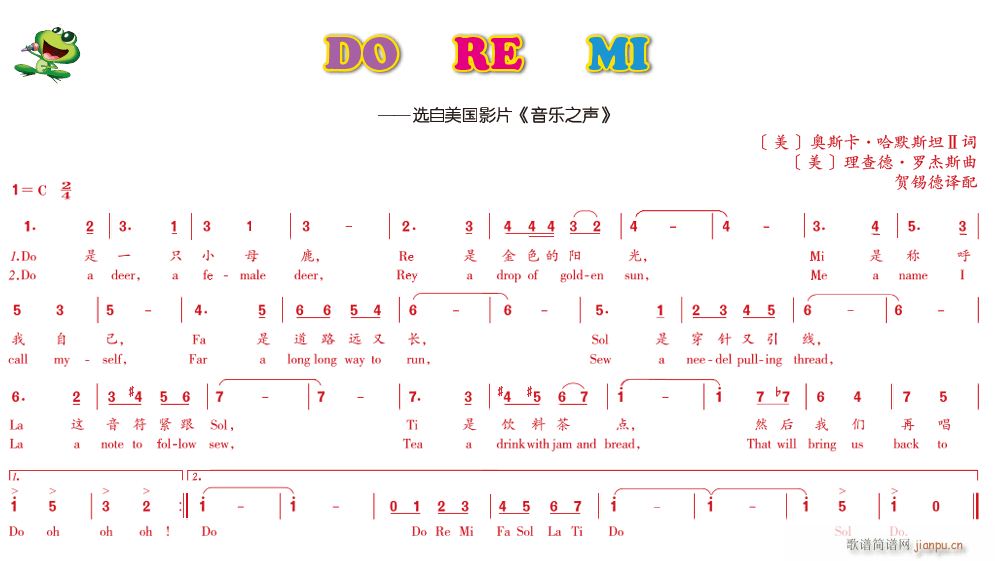DUO RE MI(ָ)1