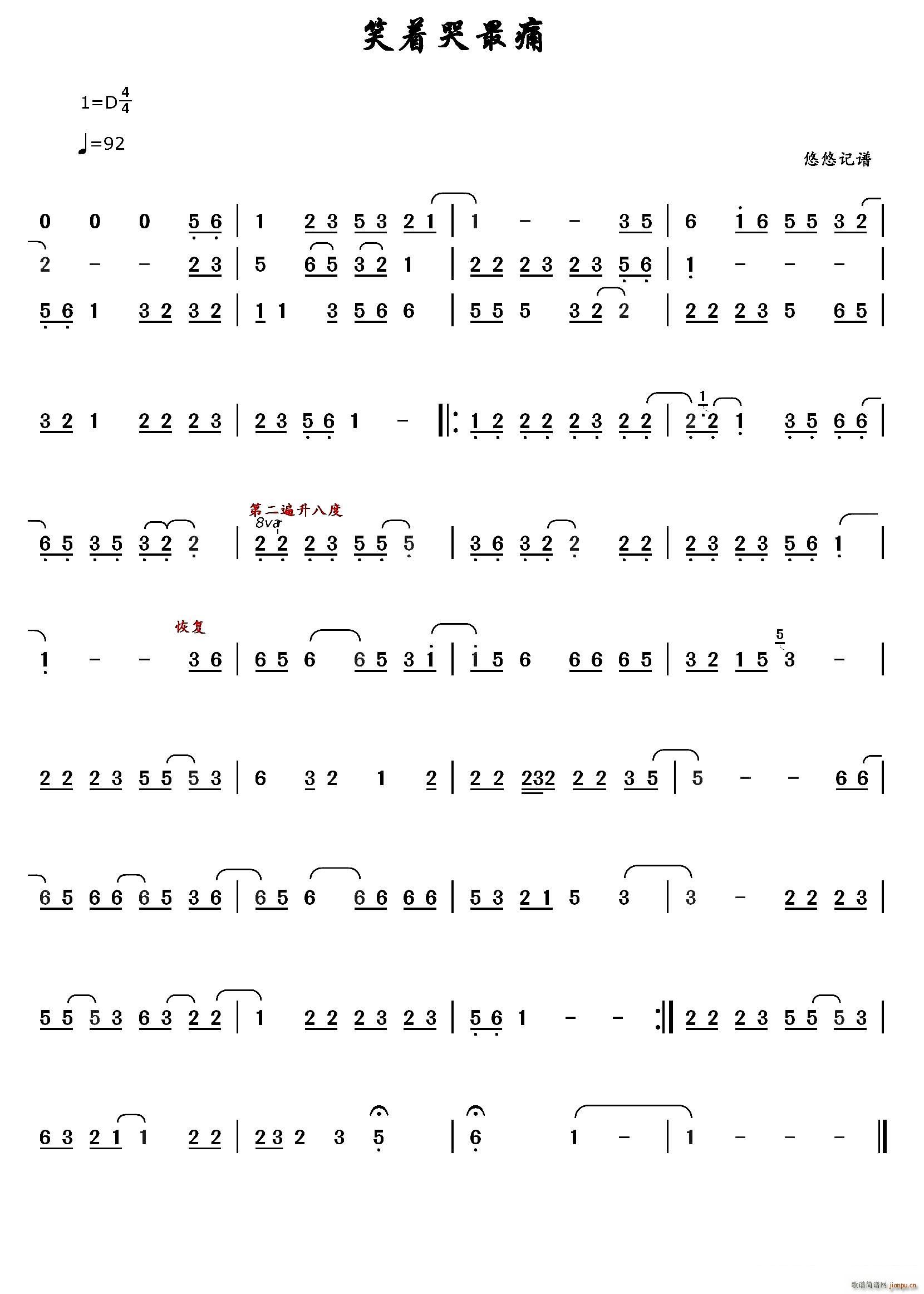Цſʹ (ָ)1