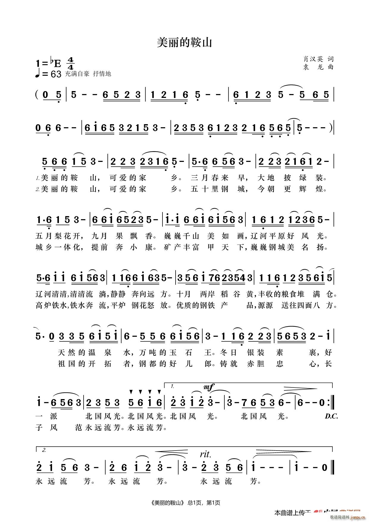 �����İ�ɽ(���ָ���)1