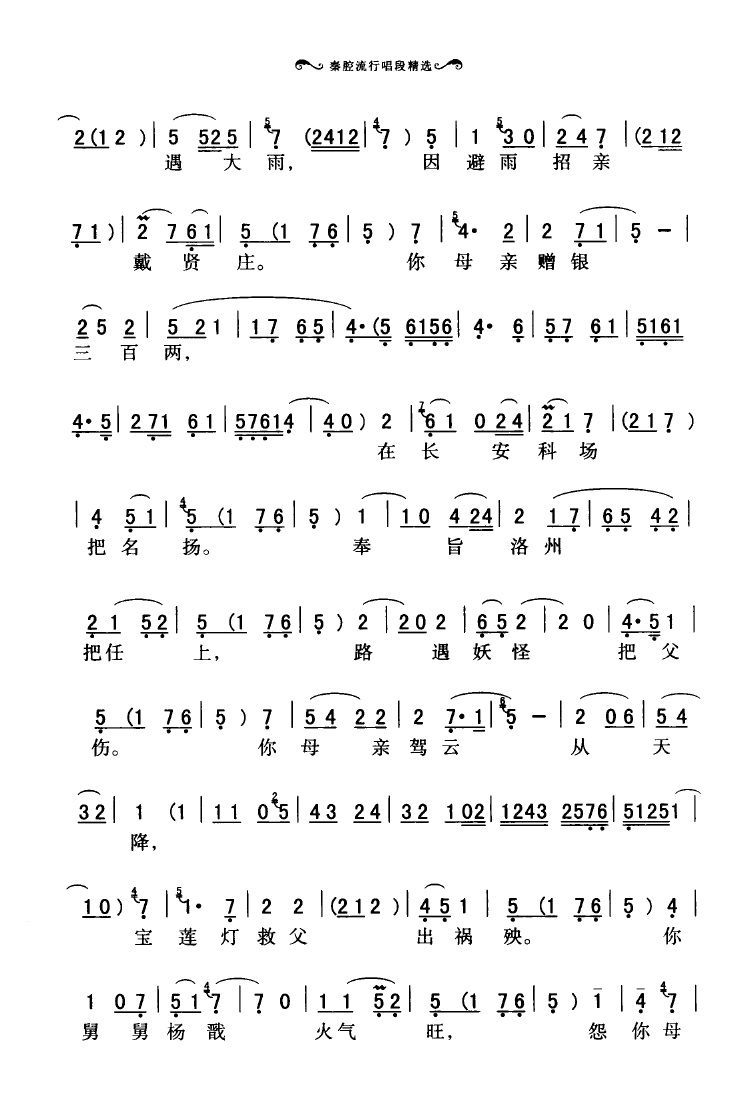 ǻгξѡ 051 100(ʮּ)31