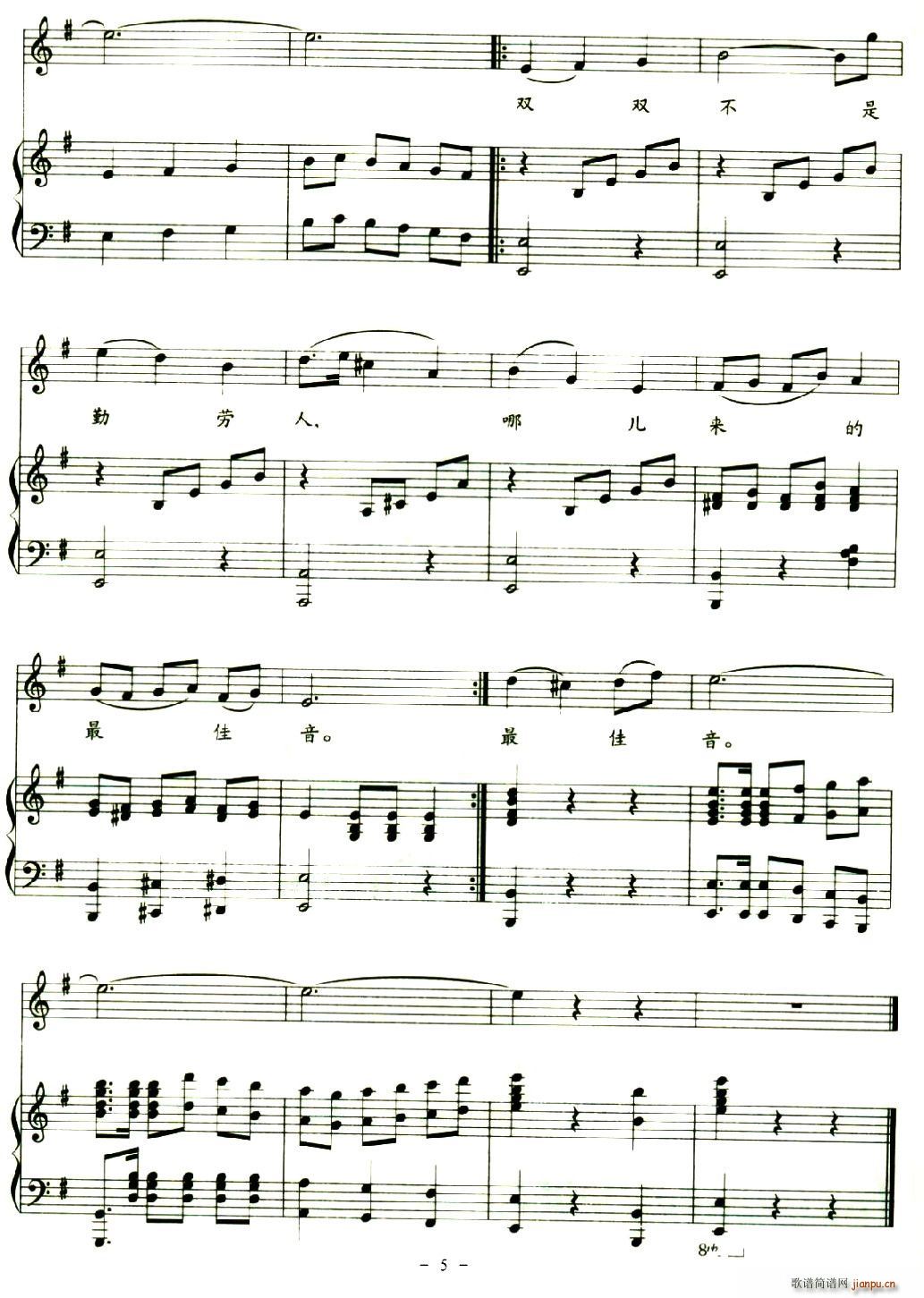(ָ)5