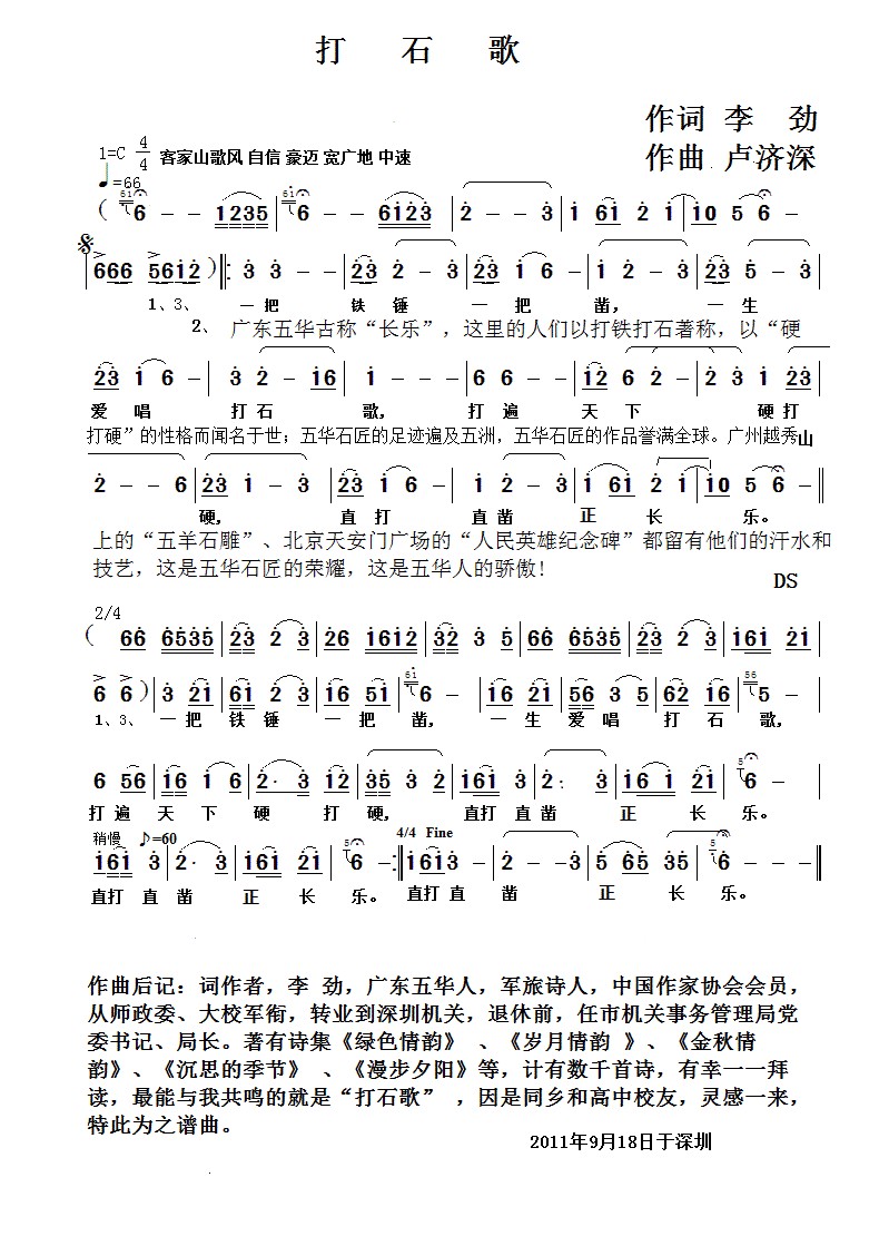 ʯ(ָ)1