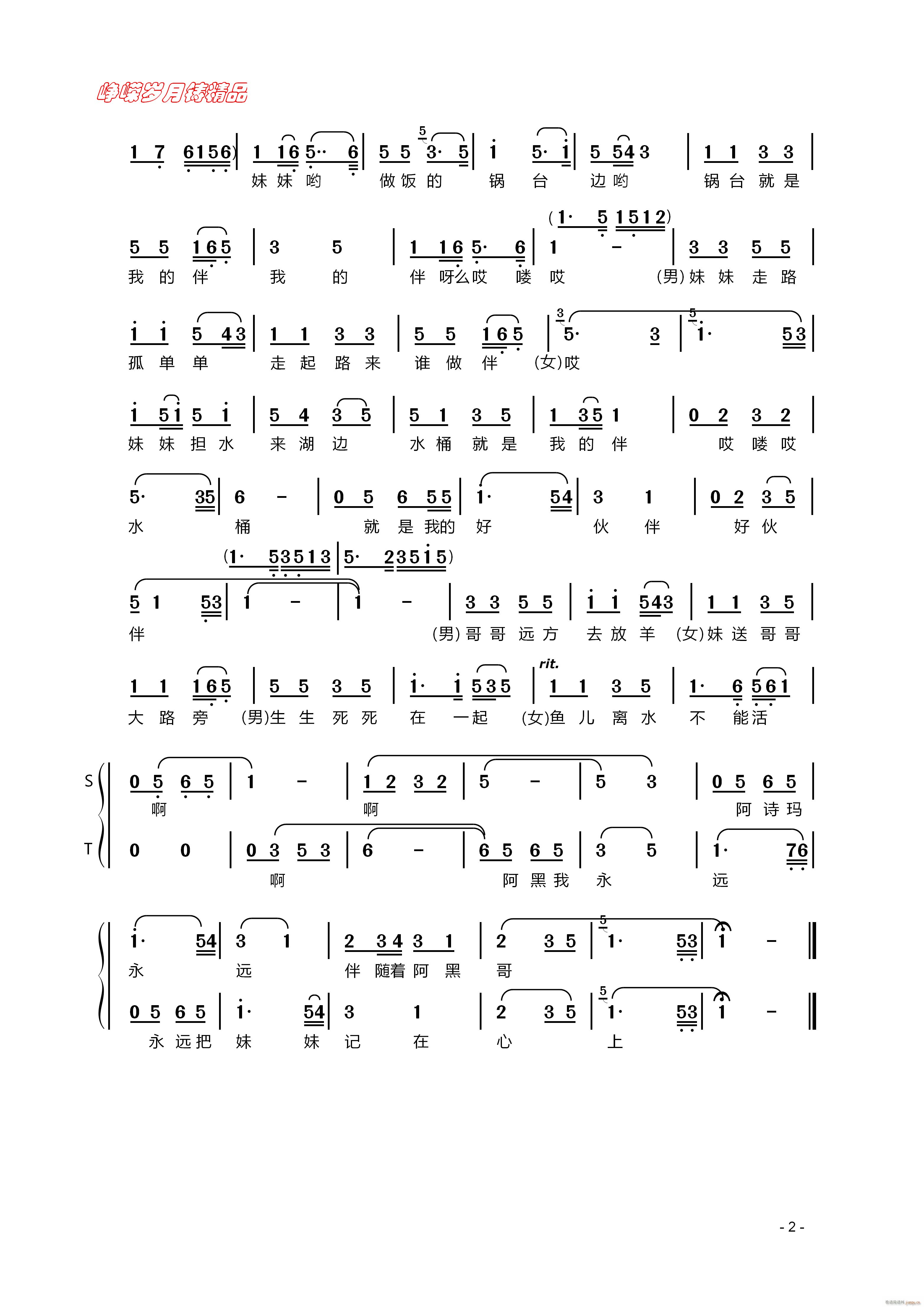 ϧ (ָ)1