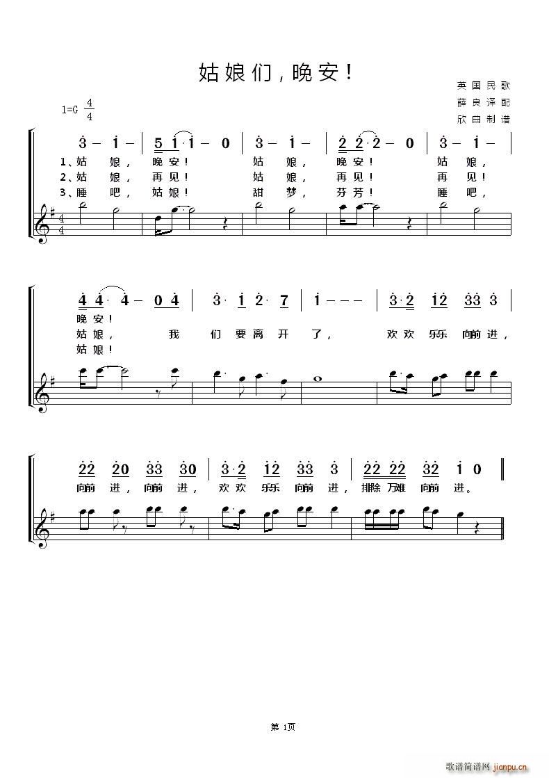 Ӣ  (ָ)1