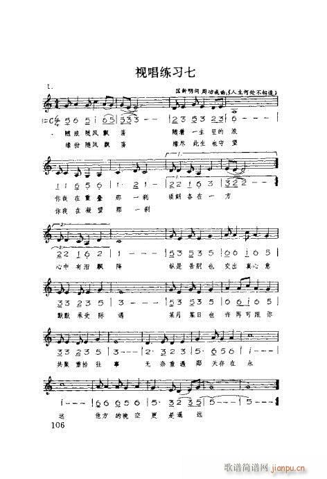 ٳ101-120(ʮּ)6