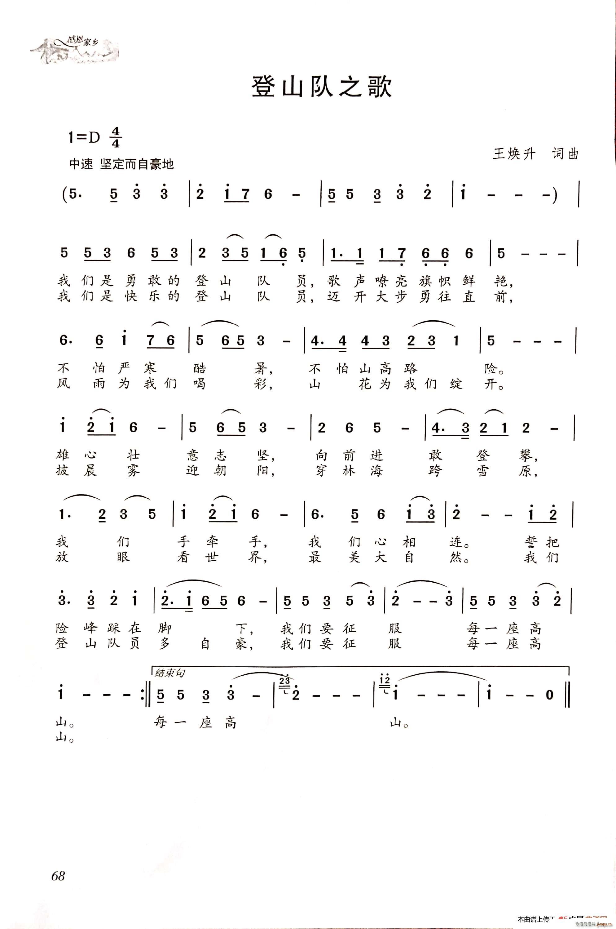 ɽ֮(ָ)1