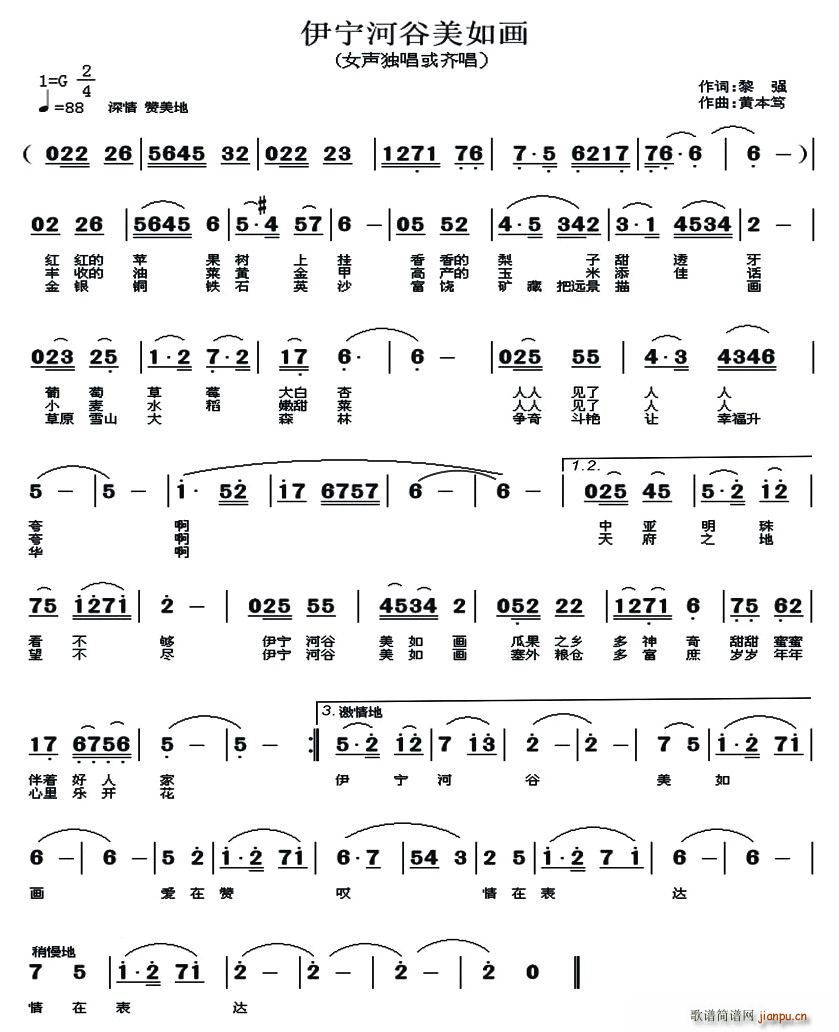 ӹ续(ָ)1