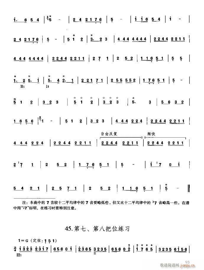 ϰ81-120(ʮּ)13