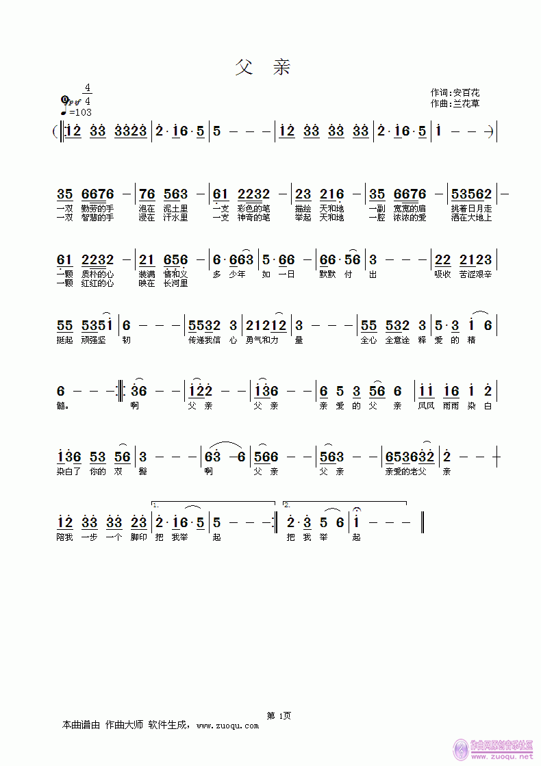 סٻʣ(ʮּ)1