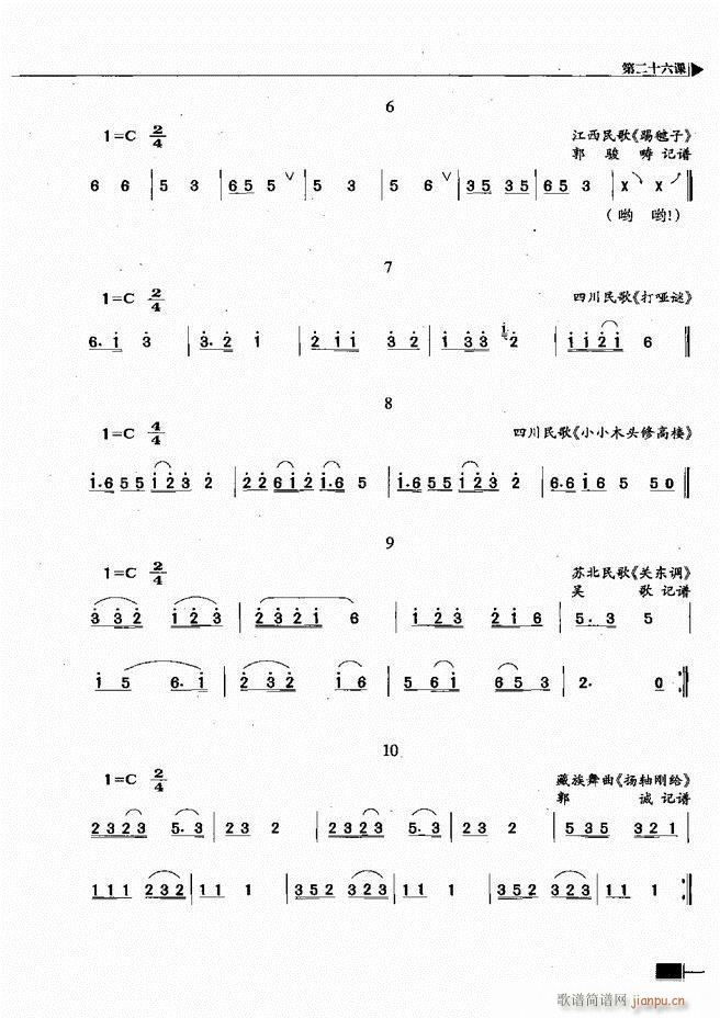 ӳ̳61 120(ʮּ)55