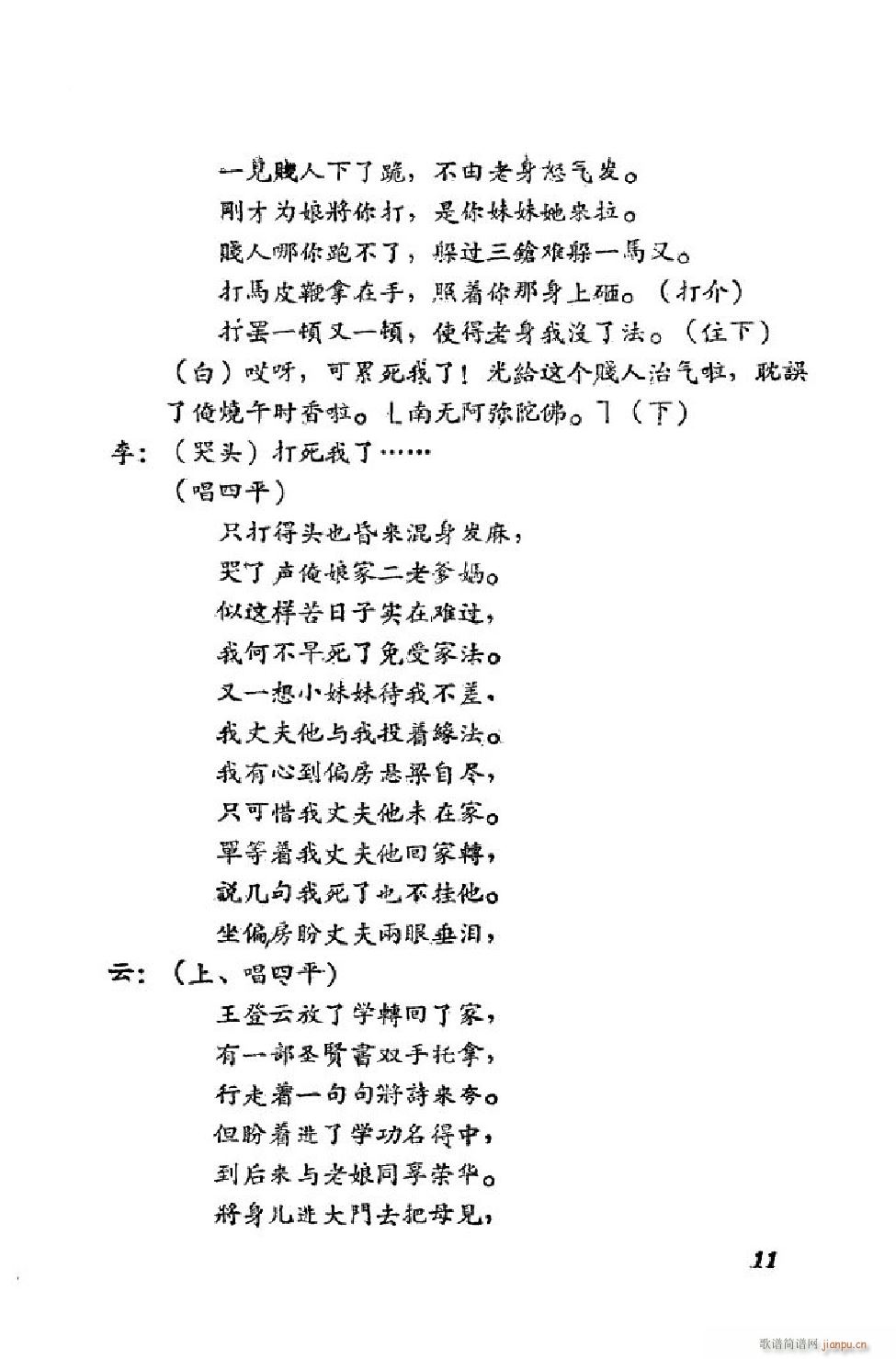 С ȫ 00 50(ʮּ)12