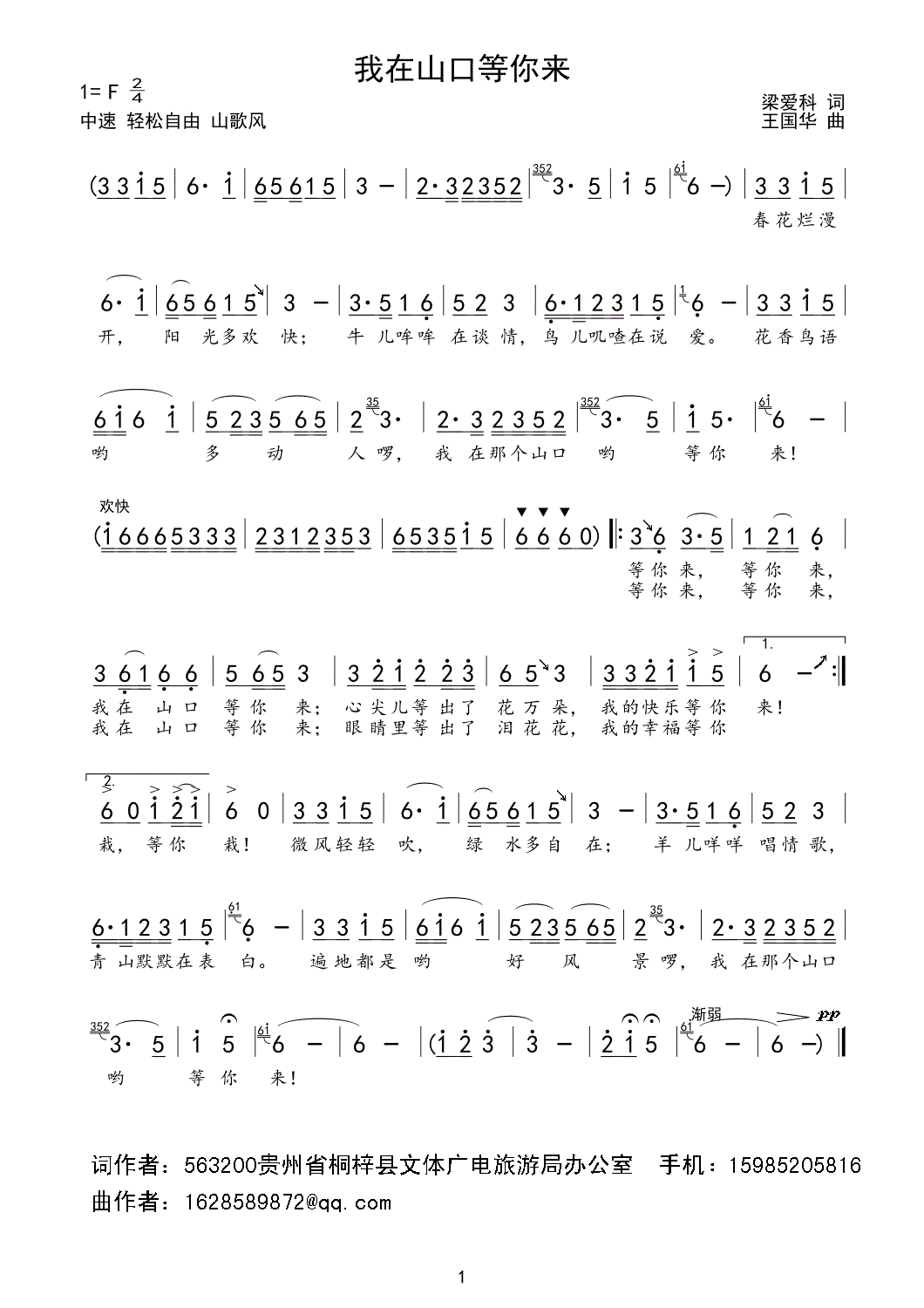 ɽڵ(ָ)1