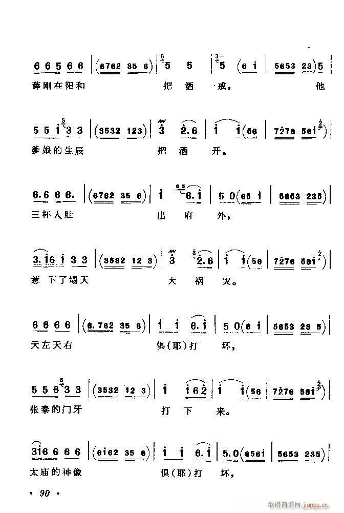 ǻѡ ϼ 61 120()30