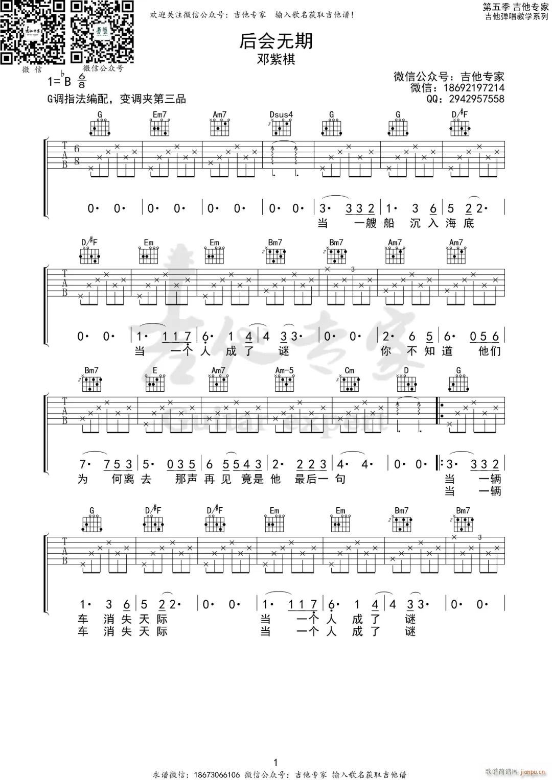  Gָ()1