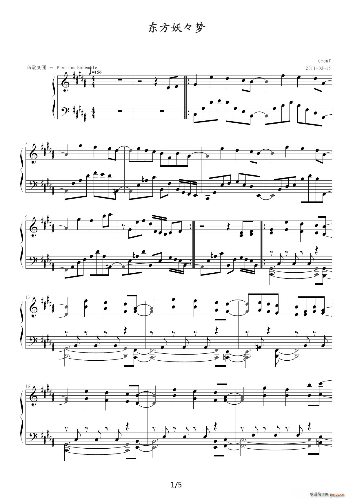  S Phantom Ensemble B()1