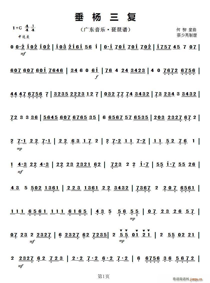  㶫(ָ)1