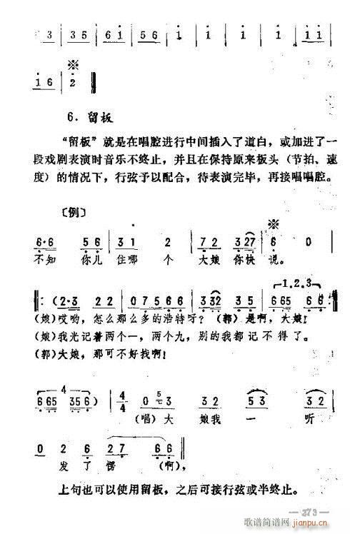 ת261-275(ʮּ)13