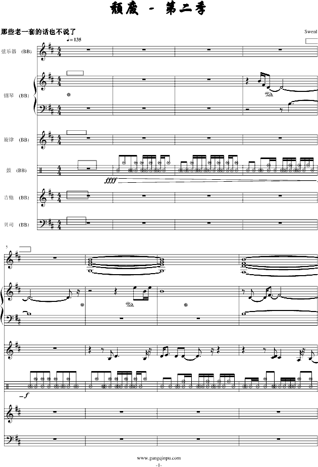 Ƿ2(Ч޸)()1