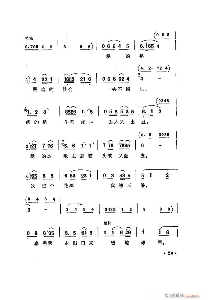 ̵ 糪ǻѡ(ʮּ)34