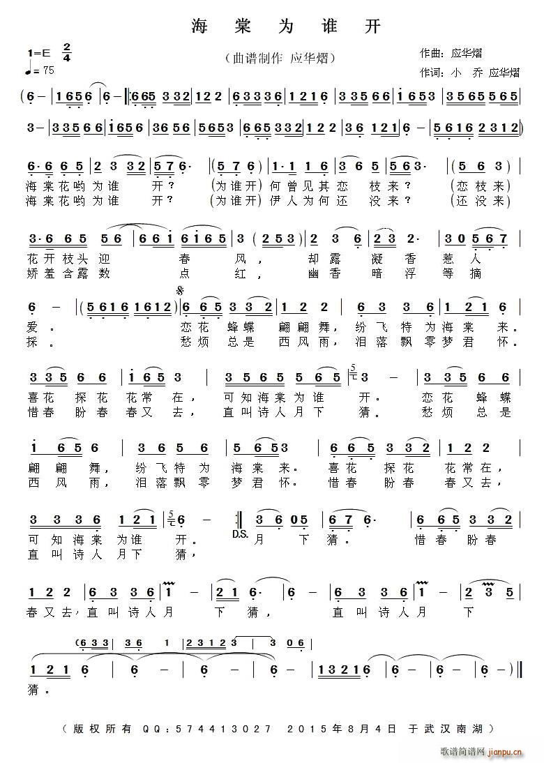 Ϊ˭(ָ)1