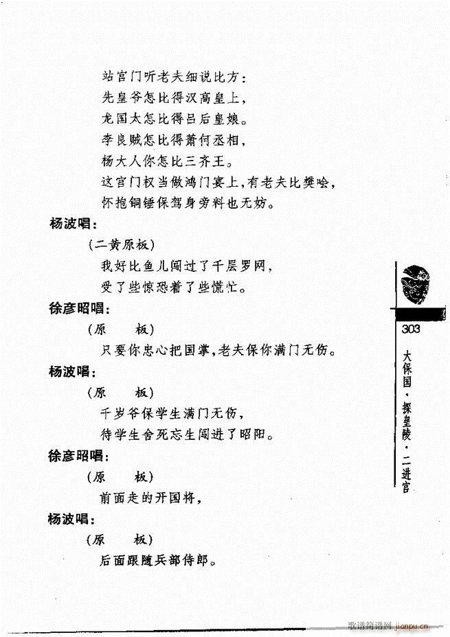 羭300301 328()3