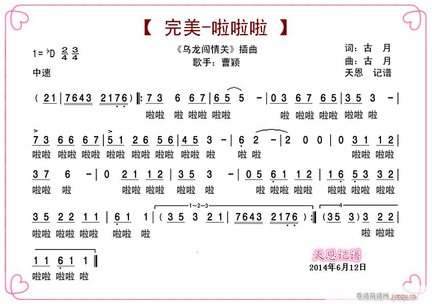 ز (ʮּ)1