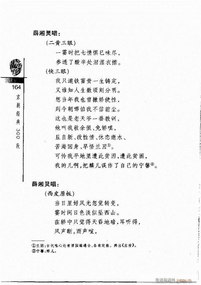 羭300121 180()44
