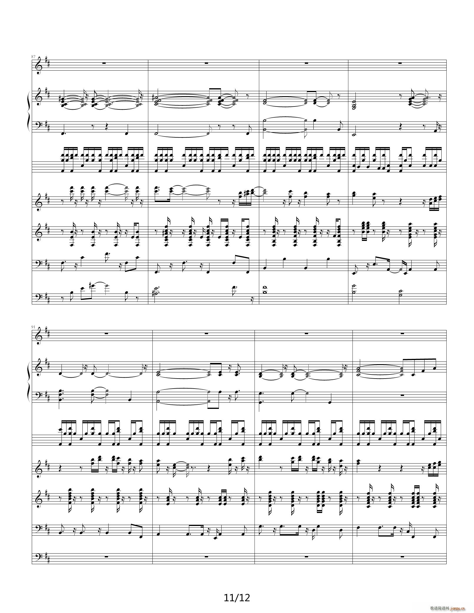 to be up D()11