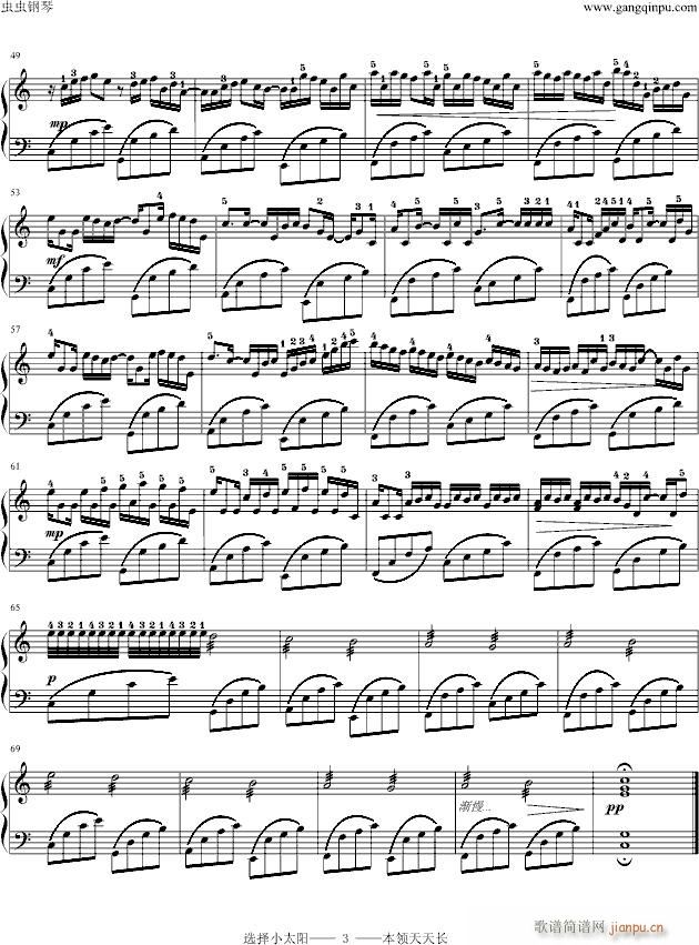 Variations on the Kanon()3