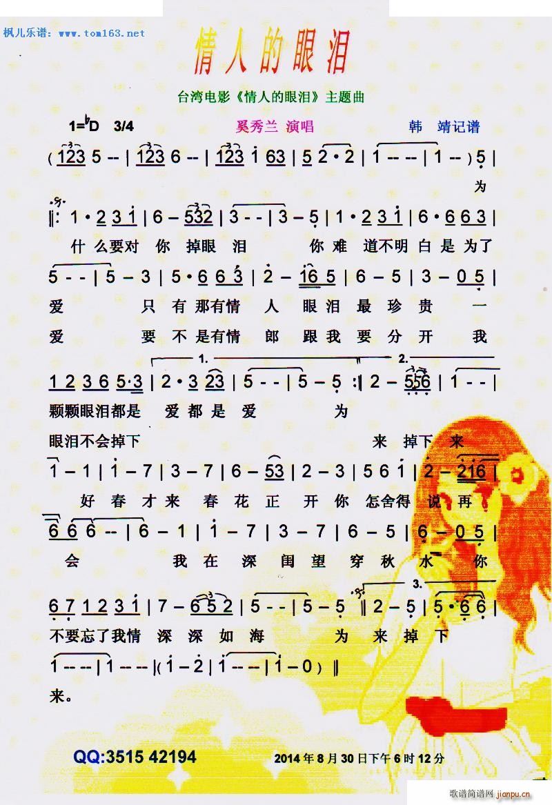 ˵ ̨Ӱ ˵ (ʮּ)1