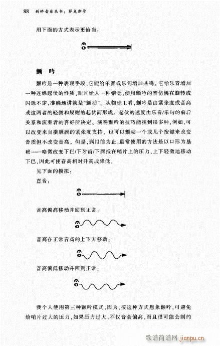 ˹81-100(ʮּ)8