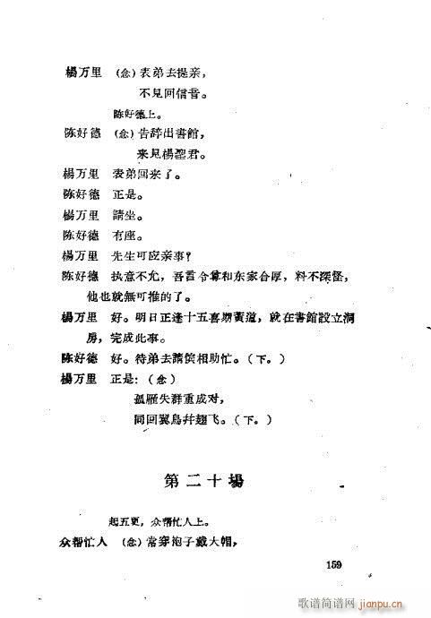 ײ籾ѡ121-160(ʮּ)39
